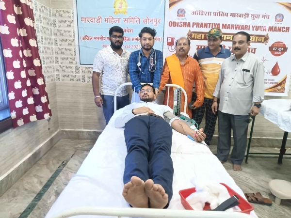 *ମାରୱାଡି ଯୁବା ମଞ୍ଚ ପକ୍ଷରୁ ବିଶ୍ୱ ରକ୍ତ ଦିଵସ ପାଳିତ*- *ରକ୍ତ ଦାନ ଶିବିର ରେ ୩୨ ୟୁନିଟ୍ ରକ୍ତ ସଂଗ୍ରହ*