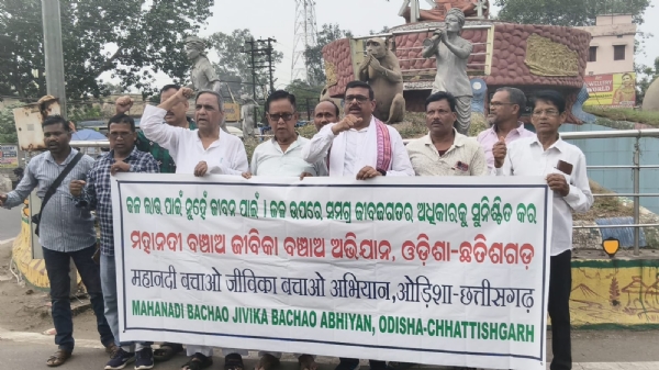 Mahanadi river committee