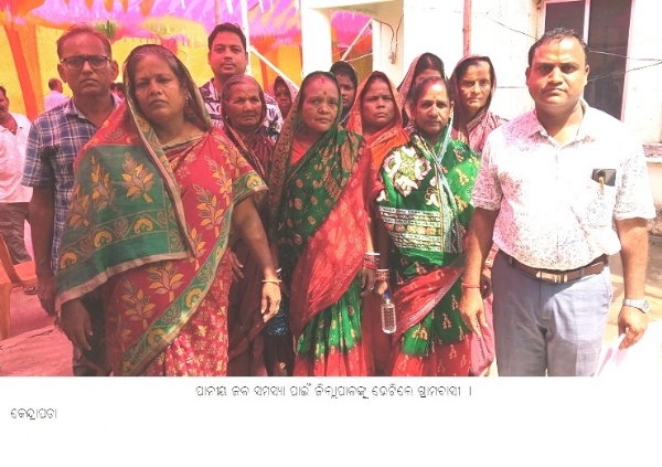 ପାନୀୟ ଜଳ ସମସ୍ୟା ପାଇଁ ଜିଲ୍ଲାପାଳଙ୍କୁ ଭେଟିଲେ ଗ୍ରାମବାସୀ ପାନୀୟ ଜଳ ସମସ୍ୟା ପାଇଁ ଜିଲ୍ଲାପାଳଙ୍କୁ ଭେଟିଲେ ଗ୍ରାମବାସୀ