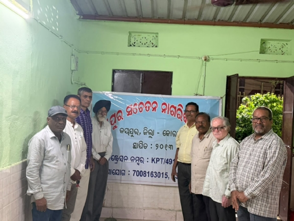 ଜୟପୁର ସଚେତନ ନିଗରିକ କମିଟର କାଯ୍ୟକାରିଣି ବୈଠକ