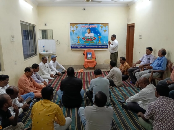 Condolence meeting