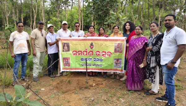 ଭାରତୀ ସମାଜ ପକ୍ଷରୁ ଏକାଦଶ ତମ ସମର୍ପଣ ଉତ୍ସବ