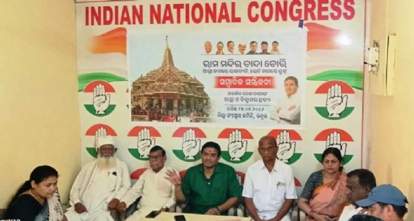 CONGRESS PRESS MEET AT BHADRAK CONGRESS PRESS MEET AT BHADRAK