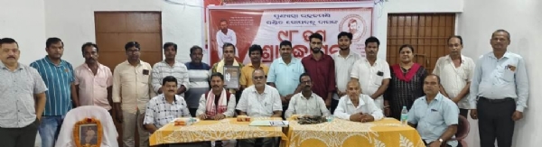 CHANDBALI GOPABANDHU DAS SRADHANJALI SABHA CHANDBALI GOPABANDHU DAS SRADHANJALI SABHA