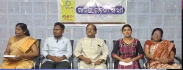 ବୁଦ୍ଧିଜୀବୀ ମାନଙ୍କର ଶାସକ ଗୋଷ୍ଠୀର ଜୟଗାନ ମନୋବୃତ୍ତି ସମାଜ କୁ ଆହୁରି ଅଧୋପତନ ଆଡକୁ ନେଇ ଯାଉଛି ବୁଦ୍ଧିଜୀବୀ ମାନଙ୍କର ଶାସକ ଗୋଷ୍ଠୀର ଜୟଗାନ ମନୋବୃତ୍ତି ସମାଜ କୁ ଆହୁରି ଅଧୋପତନ ଆଡକୁ ନେଇ ଯାଉଛି