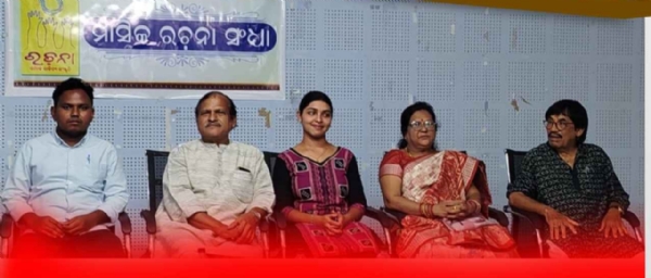 ବୁଦ୍ଧିଜୀବୀ ମାନଙ୍କର ଶାସକ ଗୋଷ୍ଠୀର ଜୟଗାନ ମନୋବୃତ୍ତି ସମାଜ କୁ ଆହୁରି ଅଧୋପତନ ଆଡକୁ ନେଇ ଯାଉଛି ବୁଦ୍ଧିଜୀବୀ ମାନଙ୍କର ଶାସକ ଗୋଷ୍ଠୀର ଜୟଗାନ ମନୋବୃତ୍ତି ସମାଜ କୁ ଆହୁରି ଅଧୋପତନ ଆଡକୁ ନେଇ ଯାଉଛି