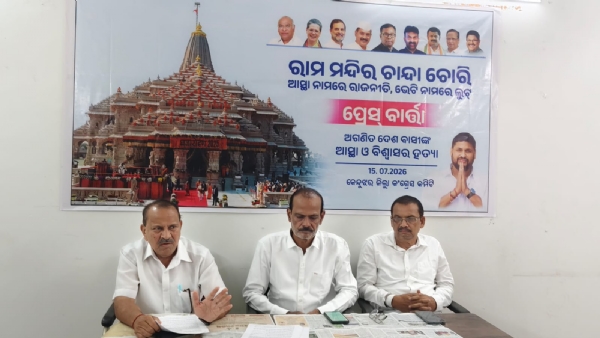 Congress press meet Congress press meet