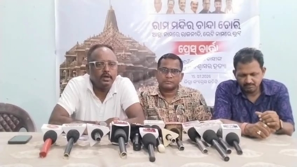 Press meet Press meet