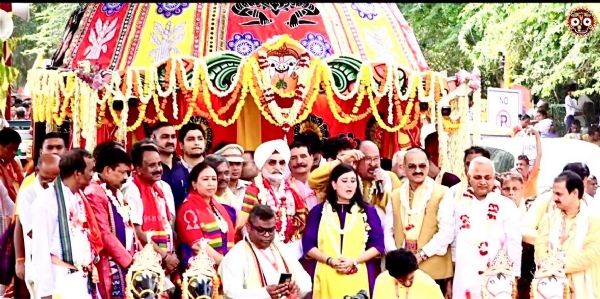 rath rath