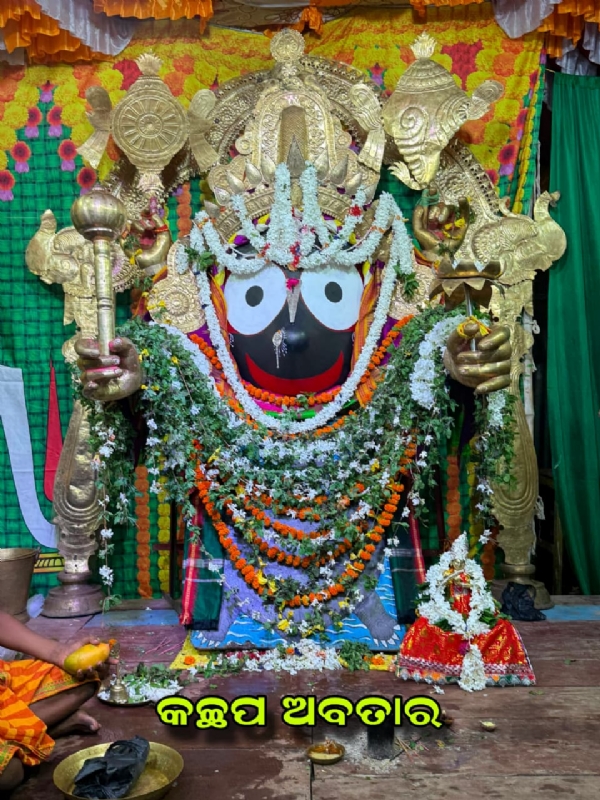 ମତ୍ସ୍ୟ କଛପ ଓ ବରାହ ଅବତାର ଦର୍ଶନ ପାଇଁ ମତ୍ସ୍ୟ କଛପ ଓ ବରାହ ଅବତାର ଦର୍ଶନ ପାଇଁ