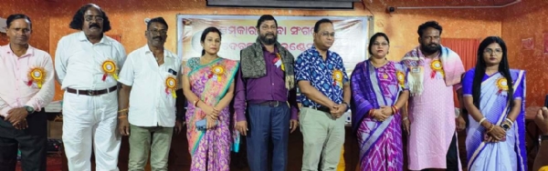 BHADRAKRE RAJYASTARIYA KABITA PATHA UTSAV BHADRAKRE RAJYASTARIYA KABITA PATHA UTSAV