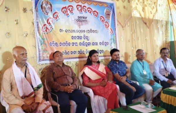 ଫୋଟ ଫୋଟ