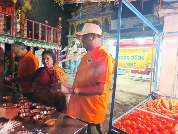 ବିଶ୍ୱହିନ୍ଦୁ ପରିଷଦ ବଲାଙ୍ଗିର ପଖ୍ୟରୁ ପ୍ରସାଦ ବିତରଣ ବିଶ୍ୱହିନ୍ଦୁ ପରିଷଦ ବଲାଙ୍ଗିର ପଖ୍ୟରୁ ପ୍ରସାଦ ବିତରଣ
