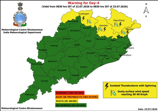 ଝଡ଼, ବଜ୍ରପାତ ଓ ପବନର ସମ୍ଭାବନା ନେଇ ଆସନ୍ତା ୨୨ ତାରିଖ ସକାଳ ଠାରୁ ୨୪ ତାରିଖ ସକାଳ ପର୍ଯ୍ୟନ୍ତ ରାଜ୍ୟର କେତେକ ଜିଲ୍ଲାକୁ ଚେତାବନୀ ଝଡ଼, ବଜ୍ରପାତ ଓ ପବନର ସମ୍ଭାବନା ନେଇ ଆସନ୍ତା ୨୨ ତାରିଖ ସକାଳ ଠାରୁ ୨୪ ତାରିଖ ସକାଳ ପର୍ଯ୍ୟନ୍ତ ରାଜ୍ୟର କେତେକ ଜିଲ୍ଲାକୁ ଚେତାବନୀ