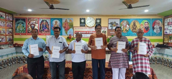 କୋଶୋଲି ବରନ ବୋଧ ପାଣ୍ଡୁଲିପି ର ଉନ୍ମୋଚନ କୋଶୋଲି ବରନ ବୋଧ ପାଣ୍ଡୁଲିପି ର ଉନ୍ମୋଚନ