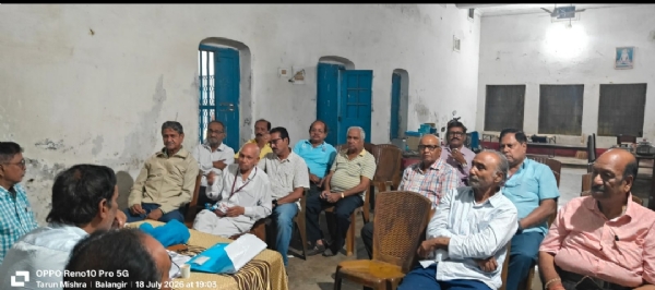 ରେଳ ଉପଭୋକ୍ତା ସଂଘର ସାଧାରଣ ବୈଠକ ରେଳ ଉପଭୋକ୍ତା ସଂଘର ସାଧାରଣ ବୈଠକ