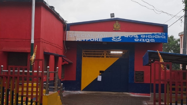 ଜୟପୁର ସ୍ୱତନ୍ତ୍ର କାରାଗାରରେ ବାଚାରାଧିନ ୨ ବନ୍ଦି କଲେ ବିବାହ ଜୟପୁର ସ୍ୱତନ୍ତ୍ର କାରାଗାରରେ ବାଚାରାଧିନ ୨ ବନ୍ଦି କଲେ ବିବାହ