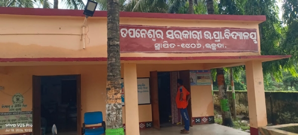 PARICHALANA KAMITIKU NEI BIBADA PARICHALANA KAMITIKU NEI BIBADA
