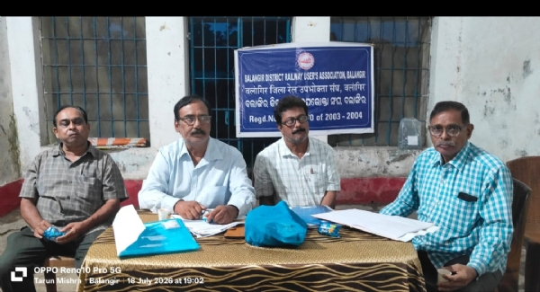 ରେଳ ଉପଭୋକ୍ତା ସଂଘର ସାଧାରଣ ବୈଠକ ରେଳ ଉପଭୋକ୍ତା ସଂଘର ସାଧାରଣ ବୈଠକ