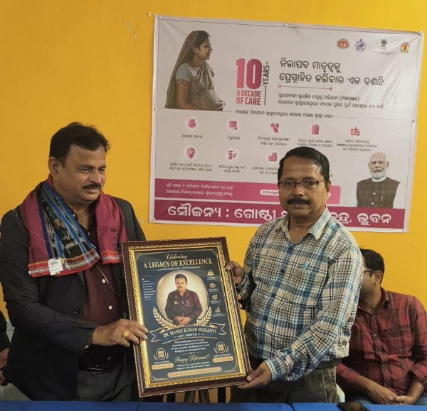ଡାକ୍ତର ମନୋଜ ମହାନ୍ତି