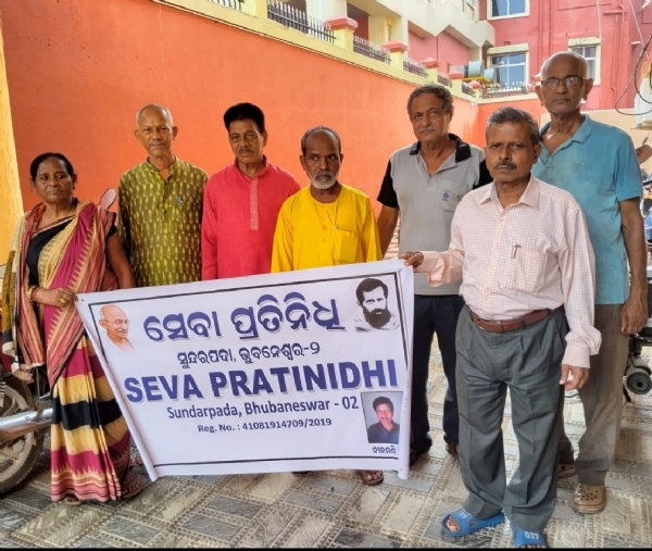 ଲିଙ୍ଗରାଜ ଲିଙ୍ଗରାଜ