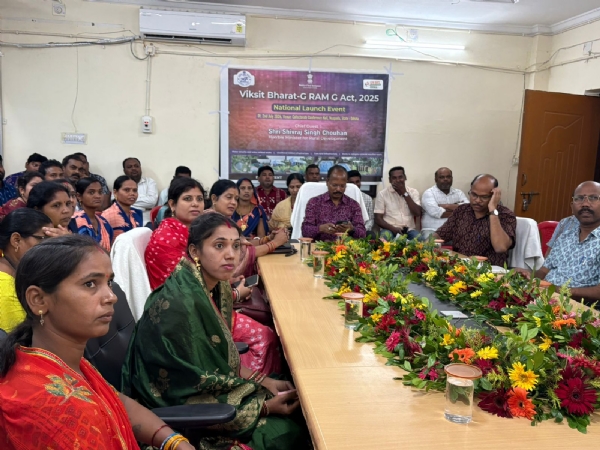 VB G RAM G jillastariya sammilani
