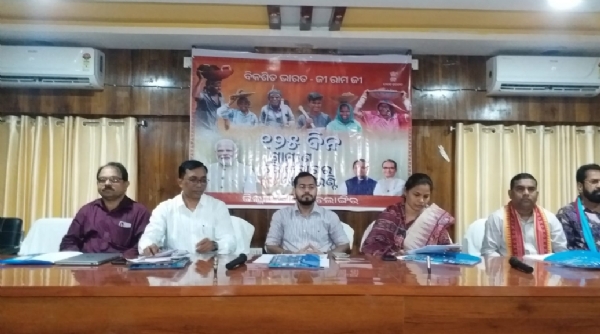 ଭିବି-ଜି ରାମ ଜି ଅଧିନିୟମ–୨୦୨୫’ର ସଫଳ କାର୍ଯ୍ୟକାରିତା ଏବଂ ଏହା ସମ୍ପର୍କରେ ବ୍ୟାପକ ଜନସଚେତନତା ସୃଷ୍ଟି ଉଦ୍ଦେଶ୍ୟରେ ବଲାଙ୍ଗୀର ଡିଏଫଓ ସମ୍ମିଳନୀ କକ୍ଷରେ ଜିଲ୍ଲାସ୍ତରୀୟ ଶୁଭାରମ୍ଭ କାର୍ଯ୍ୟକ୍ରମ