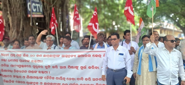 ଧର୍ମେନ୍ଦ୍ର ପ୍ରଧାନ ଓ ନିତ୍ୟାନନ୍ଦ ଗଣ୍ଡଙ୍କ ଇସ୍ତଫା ଦାବୀରେ ବିକ୍ଷୋଭ ଧର୍ମେନ୍ଦ୍ର ପ୍ରଧାନ ଓ ନିତ୍ୟାନନ୍ଦ ଗଣ୍ଡଙ୍କ ଇସ୍ତଫା ଦାବୀରେ ବିକ୍ଷୋଭ
