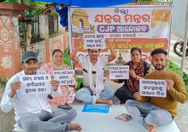 NABA NIRMAN JUBA CHATRA SANGATHAN NABA NIRMAN JUBA CHATRA SANGATHAN