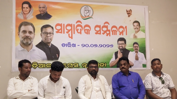 Press meet of Khariar congress Press meet of Khariar congress