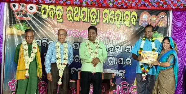 ratha jatra mohastava sanskrutika karyakrama ratha jatra mohastava sanskrutika karyakrama