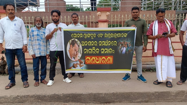 Aap party Aap party