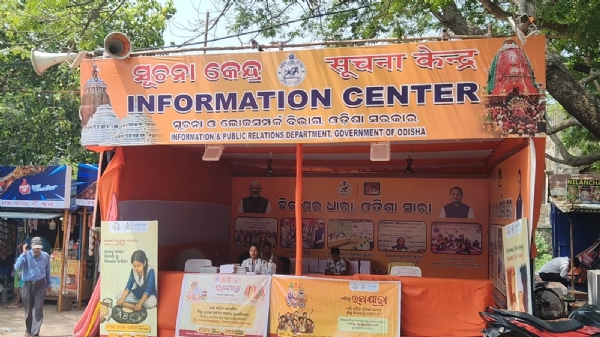 ସୂଚନା କେନ୍ଦ୍ର ହଜିବା ଖୋଜିବା ଙ୍କୁ ଏକାଠି କରୁଛି। ସୂଚନା କେନ୍ଦ୍ର ହଜିବା ଖୋଜିବା ଙ୍କୁ ଏକାଠି କରୁଛି।