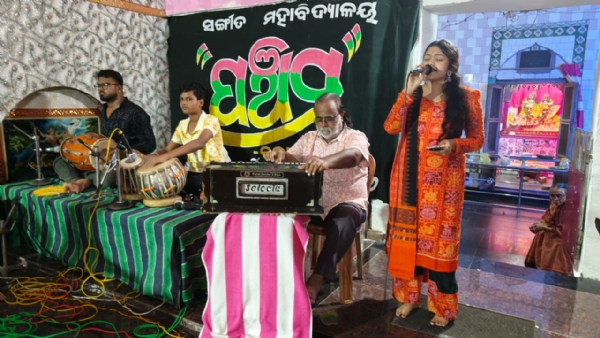 ହେରା ପଞ୍ଚମି ଉପଲକ୍ଷେ ଭଜନ ସମାରୋହ