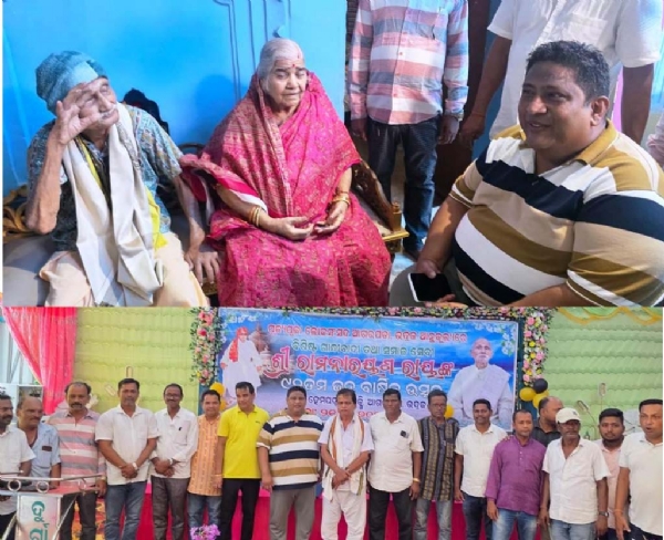 RAMA NARAYAN RAY JANMA DIVAS RAMA NARAYAN RAY JANMA DIVAS