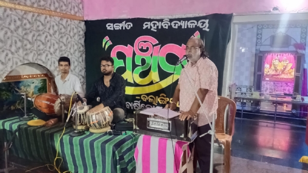 ହେରା ପଞ୍ଚମି ଉପଲକ୍ଷେ ଭଜନ ସମାରୋହ
