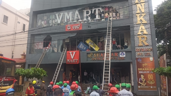 Fire at V mart