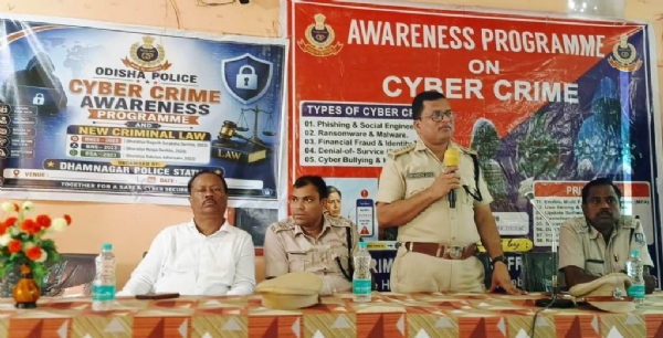 DHAMNAGAR COLLEGE CYBER SACHETANATA