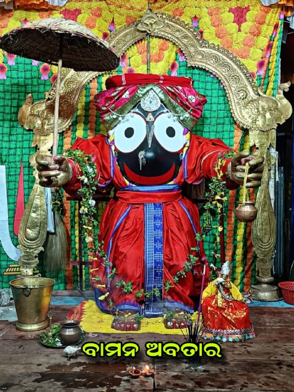 ବାମନ ବେଶରେ ଦର୍ଶନ କଲେ ଶ୍ରଦ୍ଧାଳୁ ବାମନ ବେଶରେ ଦର୍ଶନ କଲେ ଶ୍ରଦ୍ଧାଳୁ