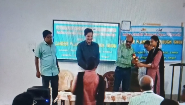 ବାମରାରେ ଇଗ୍ନୁ ପକ୍ଷରୁ କର୍ମଶାଳା, ବିଭିନ୍ନ ପାଠ୍ୟକ୍ରମ ଓ କ୍ୟାରିଅର ସୁଯୋଗ ସମ୍ପର୍କରେ ସଚେତନତା ବାମରାରେ ଇଗ୍ନୁ ପକ୍ଷରୁ କର୍ମଶାଳା, ବିଭିନ୍ନ ପାଠ୍ୟକ୍ରମ ଓ କ୍ୟାରିଅର ସୁଯୋଗ ସମ୍ପର୍କରେ ସଚେତନତା