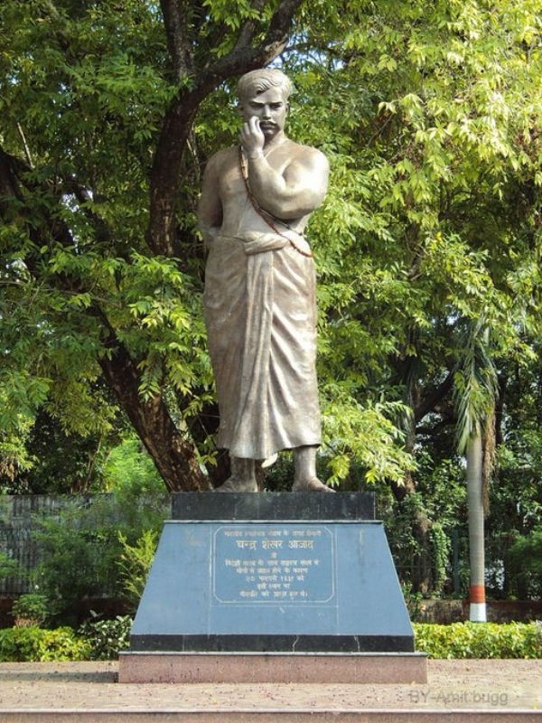 प्रतीकात्मक