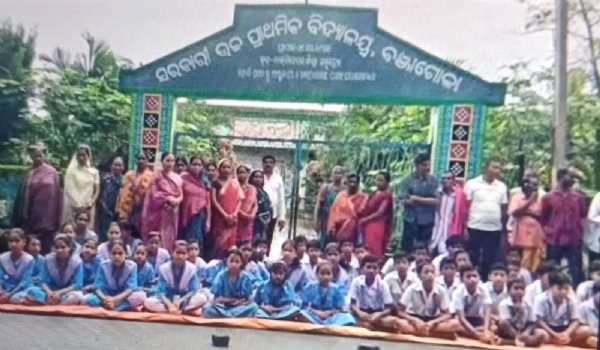 ଶିକ୍ଷକଙ୍କ ବଦଳିକୁ ବିରୋଧ ବଞ୍ଜାଗୋଲା ସ୍କୁଲରେ ତାଲା ପକାଇ ଛାତ୍ରଛାତ୍ରୀ ଓ ଅଭିଭାବକଙ୍କ ଆନ୍ଦୋଳନ ଶିକ୍ଷକଙ୍କ ବଦଳିକୁ ବିରୋଧ ବଞ୍ଜାଗୋଲା ସ୍କୁଲରେ ତାଲା ପକାଇ ଛାତ୍ରଛାତ୍ରୀ ଓ ଅଭିଭାବକଙ୍କ ଆନ୍ଦୋଳନ