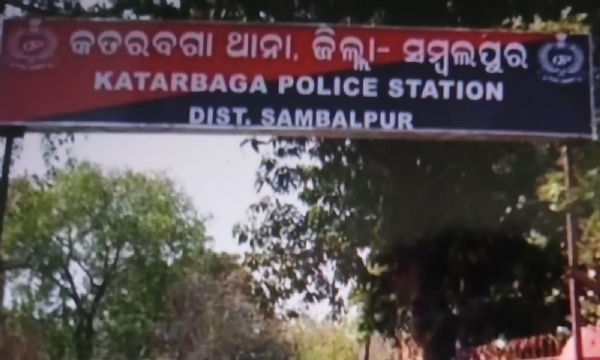 ବିବାହ ପ୍ରତିଶ୍ରୁତିରେ ନାବାଳିକାକୁ ଗର୍ଭବତୀ କରି ଫେରାର କାମୁକ ସୌଦାଗର ଗିରଫ ବିବାହ ପ୍ରତିଶ୍ରୁତିରେ ନାବାଳିକାକୁ ଗର୍ଭବତୀ କରି ଫେରାର କାମୁକ ସୌଦାଗର ଗିରଫ