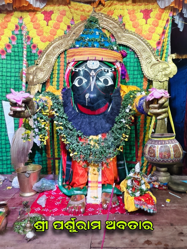 ଜଗନ୍ନାଥ ଙ୍କ ପର୍ଶୁରାମ ବେଶ ଧାରଣ