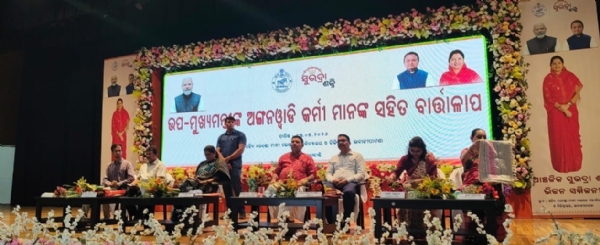 ଉପ ମୁଖ୍ୟମନ୍ତ୍ରୀ ଶ୍ରୀମତୀ ପ୍ରଭାତୀ ପରିଡା ଙ୍କ କଳାହାଣ୍ଡି ଗସ୍ତ ର ଦ୍ୱିତୀୟ ଦିନରେ ଅଙ୍ଗନୱାଡି କର୍ମୀ ଓ ସୁପରଭାଇଜାର ଙ୍କୁ ସମୀକ୍ଷା ବୈଠକ