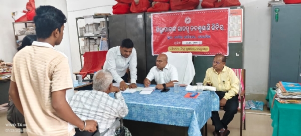 ଡେରାବିଶ ତହସିଲରେ ତହସିଲସ୍ତରୀୟ ଅଭିଯୋଗ ଶୁଣାଣି ଶିବିର ଅନୁଷ୍ଠିତ..