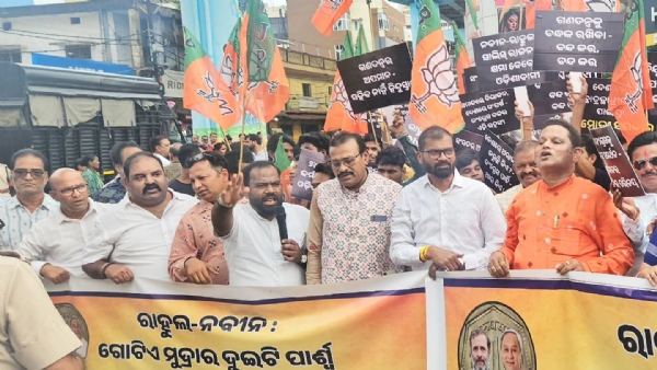 ଦିଲ୍ଲୀ ଯନ୍ତର-ମନ୍ତର ଘଟଣାର ପ୍ରତିବାଦ ଓ ବିଜେଡ଼ି-କଂଗ୍ରେସ ଦୋମୁହାଁ ନୀତି ବିରୋଧରେ ବିଜେପିର ହୁଙ୍କାର ଦିଲ୍ଲୀ ଯନ୍ତର-ମନ୍ତର ଘଟଣାର ପ୍ରତିବାଦ ଓ ବିଜେଡ଼ି-କଂଗ୍ରେସ ଦୋମୁହାଁ ନୀତି ବିରୋଧରେ ବିଜେପିର ହୁଙ୍କାର
