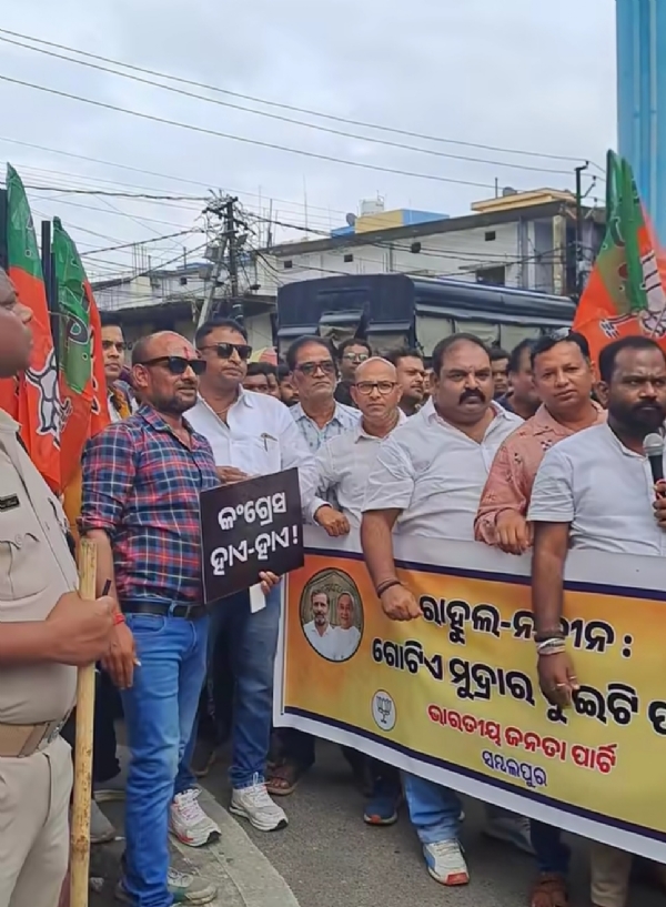 ଦିଲ୍ଲୀ ଯନ୍ତର-ମନ୍ତର ଘଟଣାର ପ୍ରତିବାଦ ଓ ବିଜେଡ଼ି-କଂଗ୍ରେସ ଦୋମୁହାଁ ନୀତି ବିରୋଧରେ ବିଜେପିର ହୁଙ୍କାର ଦିଲ୍ଲୀ ଯନ୍ତର-ମନ୍ତର ଘଟଣାର ପ୍ରତିବାଦ ଓ ବିଜେଡ଼ି-କଂଗ୍ରେସ ଦୋମୁହାଁ ନୀତି ବିରୋଧରେ ବିଜେପିର ହୁଙ୍କାର