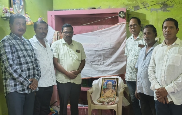 ଧର୍ମପରାୟଣା ମହିଳାଙ୍କୁ ଶ୍ରଦ୍ଧାଞ୍ଜଳି ଧର୍ମପରାୟଣା ମହିଳାଙ୍କୁ ଶ୍ରଦ୍ଧାଞ୍ଜଳି