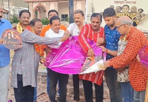 ସମ୍ବଲପୁରୀ ଦିନ ପାଇଁ ଥିମ୍ ସଙ୍ଗ୍ ଉନ୍ମୋଚିତ
